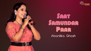 Saat Samundar Paar - Vishwatma (1992) | Abantika Ghosh Live Singing