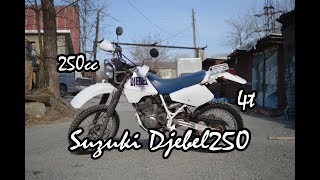 Suzuki Djebel250 Review. Обзор.