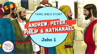 Andrew, Peter, Philip & Nathanael | அந்திரேயா, பேதுரு, பிலிப்பு & நாத்தான்வேல் | John 1| Bible Story