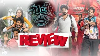 Mathu Vadalara 2 Telugu Movie Review|@FridayPopcornOfficial