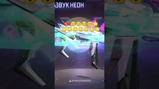 Баг В Фри Фаер #tiktok #dedztwo #freefire #like #подпишись #рек #фрифаер #рекомендации #приколы