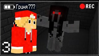 Прошёл первый уровень slendrina minecraft|Гриня 777