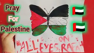 Palestine flag 🇦🇪butterfly 🦋✨ painting,| pray for Palestine 🇦🇪