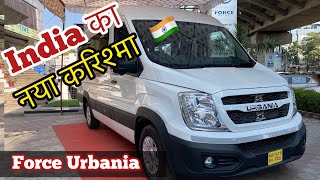 Force Urbania Review | Real Life & Cleared Review | 17+1 Van | That’s Gajjab ! 🔥#forceurbania