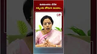 మనమందరం చేనేత అన్నలకు తోడుగా ఉందాం... #narabhuvaneswari #ytshorts #tfcnews