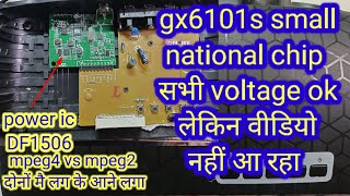 gx6101s small national chip//df 1506 powe supply ic//छोटा ntnl chip set top box no signal problem