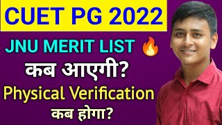 JNU की मेरिट लिस्ट कब आएगी ? Physical Verification कब होगा ? Important Updates for JNU🔥 #jnuupdate22