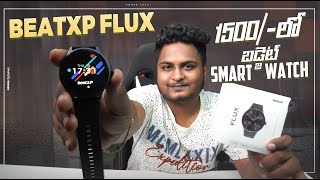 Unboxing beatXP Flux Smartwatch | Round Dail Smartwatch under 1500 | in Telugu