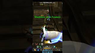 ММ Хант PvP WOW 3.3.5а #shorts #pvp #hunter