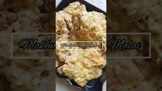 Makhmali Murgh Malai | Malai Chicken | Malai Murgh #shorts #murghmalai #youtubeshorts #trending