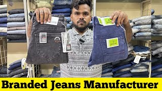 JEANS MANUFACTURER IN ULHASNAGAR / ULHASNAGAR JEANS WHOLESALE MARKET / ULHASNAGAR WHOLESALE MARKET