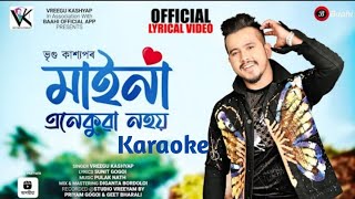 Maina Enekuwa Nohoi | Vreegu kashyap | Sunit Gogoi | Pulak Nath | New Assamese Song 2023 | Karaoke