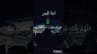 إقرء لي ولكم أجر