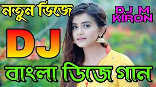 Daru Pk | dj gan, bangla dj gan, dj song, bangla gaan, dj, notun dj gan, gan, gaan, bangla dj song,