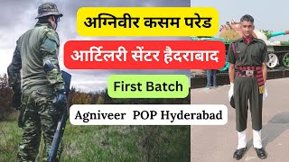 अग्निवीर कसम परेड आर्टिलरी सेंटर हैदराबाद | #agniveer #indianarmy #armytraining #armypower #army