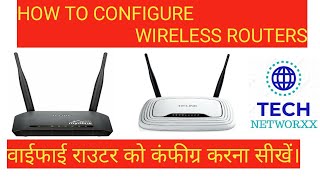 How to configure a Wireless Router | How to configure TP-Link Router