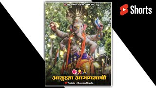 Ganpati Bappa Coming Soon Status 2021 | Ganesh Chaturthi Coming Soon Status 2021 #shorts