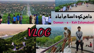 ISLAMABAD DAMAN E KOH VIEW POINT VLOG | VIEW POINT OF ISLAMABAD | FAMOUS PLACE TO VISIT ISLAMABAD