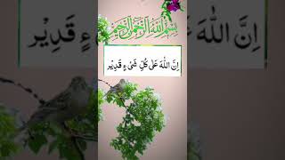 Dua Qabool Hone Ka Behtaren Tarika#allah #trending #dolatkibarishkawazifa #subhanallah #wazifa