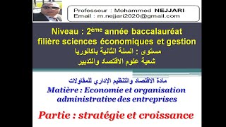 EOAE - baccalauréat_ Stratégie et Croissance : cours & exercice