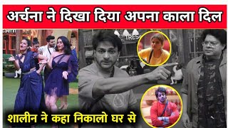 Bigg Boss 16 Full Episode Shalin ने घर में मचाई तोड़-फोड़, Archana और Vikas ने की सारी हदें पार