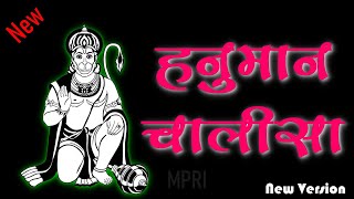 Hanuman Chalisa All Creative Audio Effects   #New_Version #Reverb #bhajan #hanuman