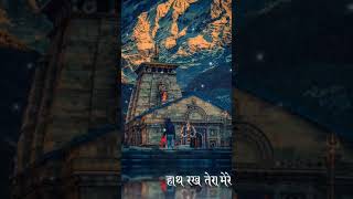 #status #whatsappstatus #4k #4kstatus #shiv whatsapp status