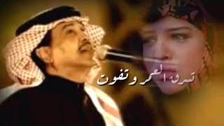 محمد عبده -حزين......