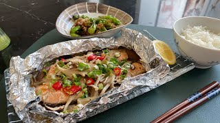 秋季美食｜日式家庭料理｜蘑菇鲑鱼烧｜照烧小青椒｜Mushroom Salmon｜Autumn food