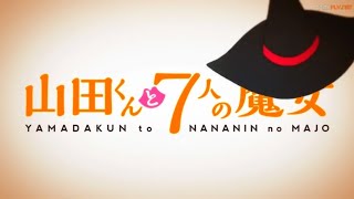 Yamada-kun to 7-nin no Majo (TV) Episodio 1 Sub-Español