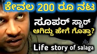 Bheema duniya vijay life story | sandalwood news | kannada cinema | duniya viji