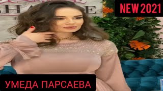 УМЕДА ПАРСАЕВА ЯК ЧАНД ВИДЕО