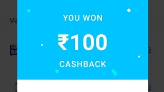 🎉paytm upi lite 100 cashback💃paytm upi lite kya hai💃paytm cashback offer🕺cashback offer today