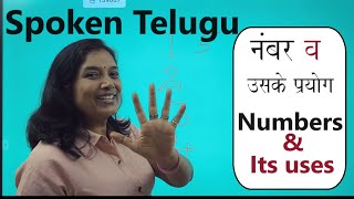 Spoken Telugu Numbers and its uses