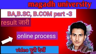 magadh university UG BA,B.SC, B.COM part 3 2021 pending result in 2023