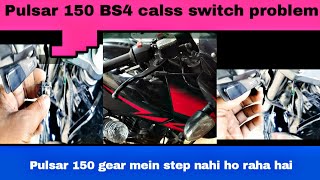 Pulsar 150 BS4 model gear Mein self start Nahin ho raha hai neutral mein ho raha hai classes Swiss