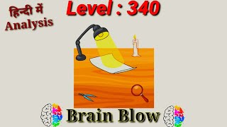 #Brain_Blow #Level_340. brain blow Level 340 complete with analysis. Easy way to cross the level.