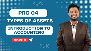 PRC 04 | Types of Assets | Introduction to Accounting