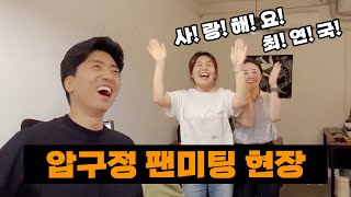 내 채널의 숨은 조력자들. (오디오 안빔 주의)