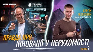 EasyBase - правда про інновації у нерухомості. 2-га частина