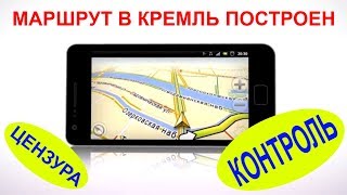 Кремль будет выкупать Яндекс. Ждет ли нас тотальный контроль?