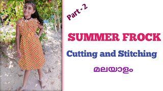 summer frock cutting and stitching malayalam part - 2 | kids frock cutting and stitching