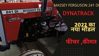 MASSEY FERGUSON 241 DI DYNATRACK 🔥👌🔥 | 2022 ।  कीमत और पूरी जानकारी