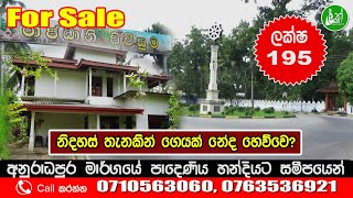 Two-story house for sale, Padeniya - Contact: 0710563060, 0763536921–LAK ADS