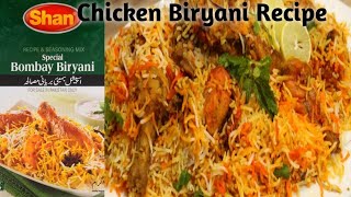 Chicken Biryani Recipe By Rehana Flavours | چکن بریانی بنانے کاطریقہ | Biryani Recipe