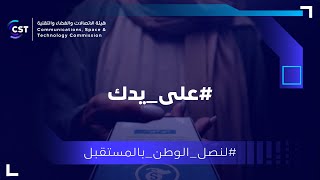 #على_يدك