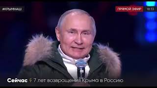 Выступление В.В. Путина 18 марта 2021, Москва, Лужники