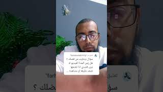 هل مدة الاحتفاظ بالجمهور مهمة؟ #يوتيوب #شورت