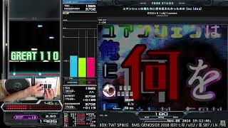 sl8 ユアンシェンは俺たちに何を伝えたかったのか [no idea] HARD CLEAR｜発狂BMS