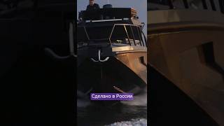 Флагманский катер VICTORY A11 FLY Круче только горы #катер #shortvideo #boating